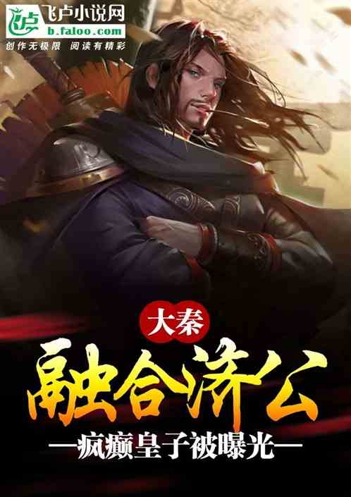 三国：我一莽士，有啥坏心思？