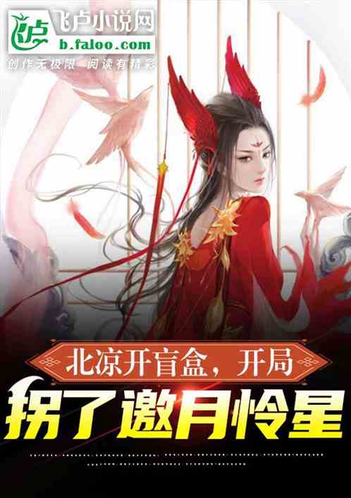 综武：大明逍遥王，夫人都是女魔