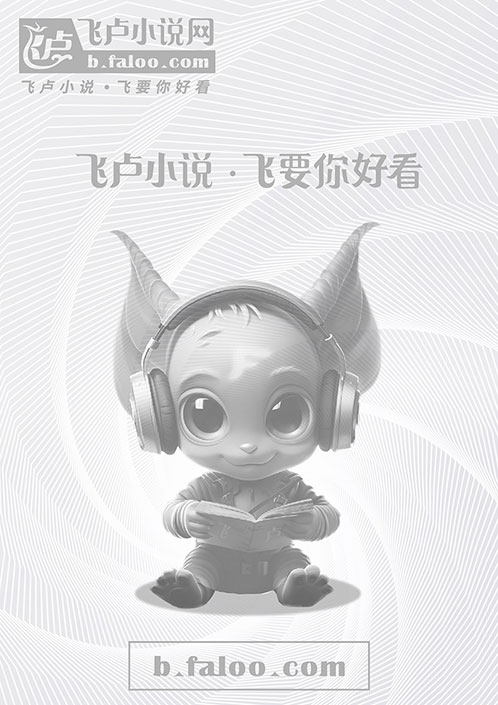 网游：魔法帝