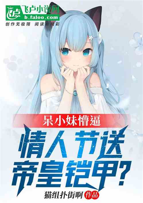 全球废土：签到漫威，创造永恒族